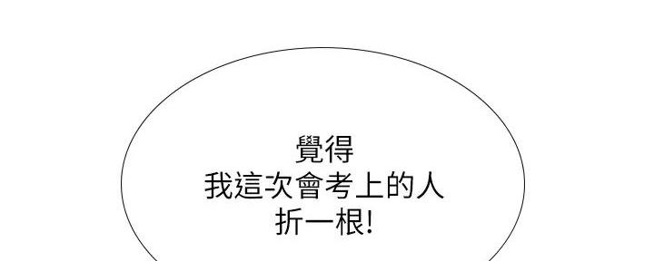 第192话73