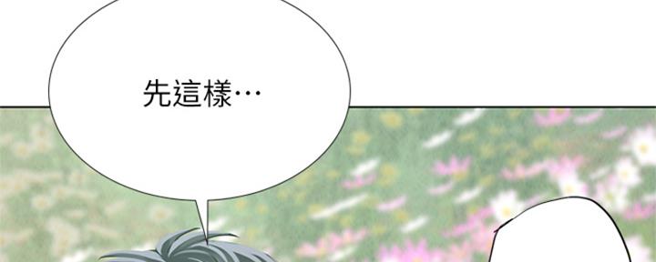 第195话95