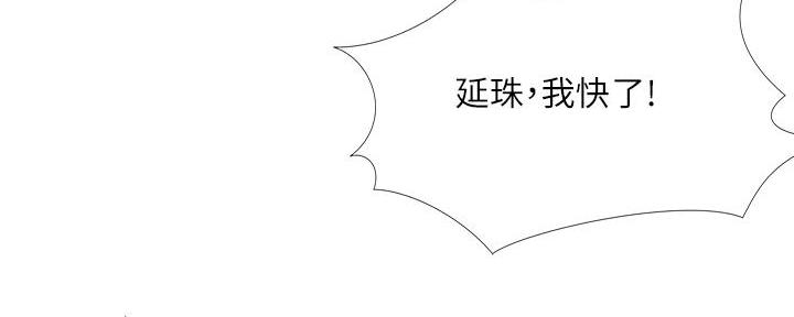 第161话71