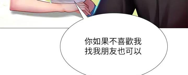 第186话89