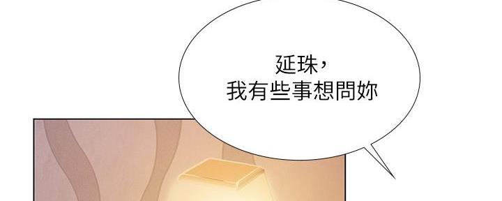 第161话103