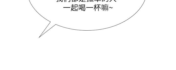 第186话53