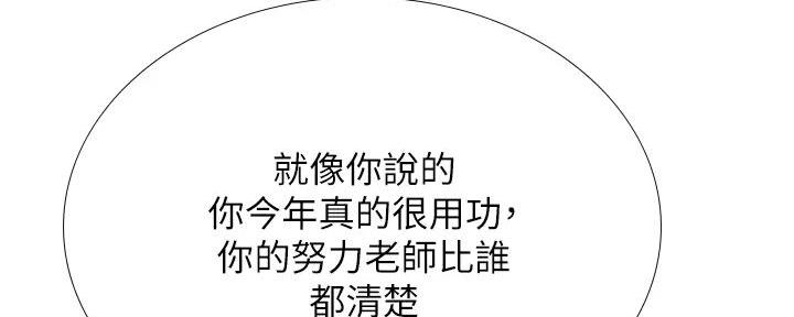 第185话18