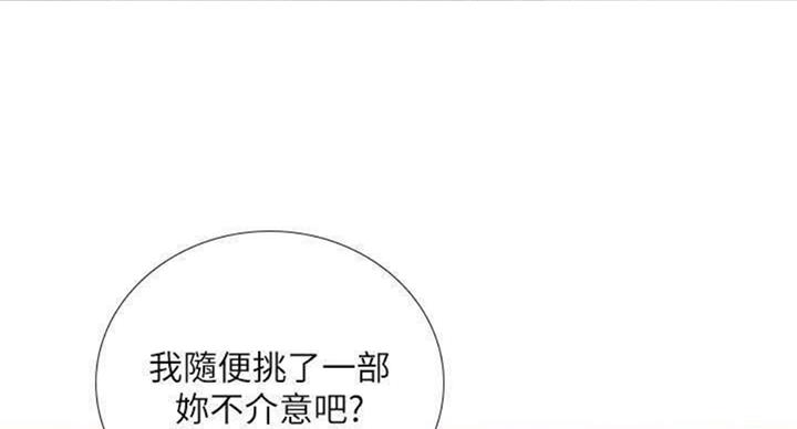 第96话7