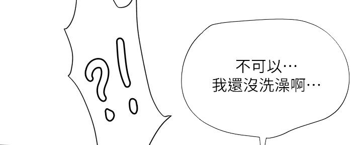第152话18