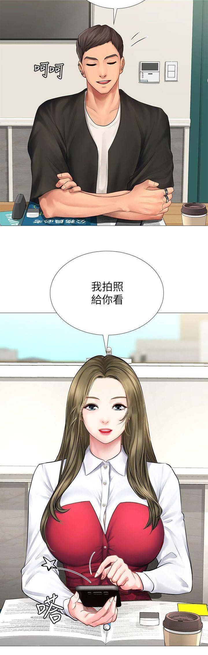 第35话7