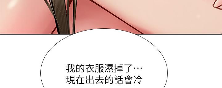 第152话73