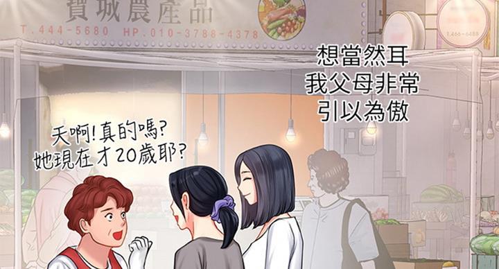 第87话108