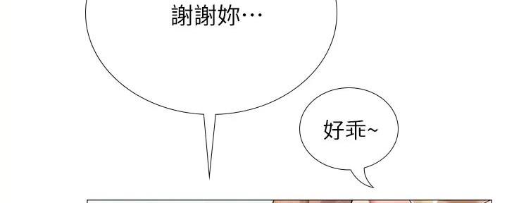 第185话29