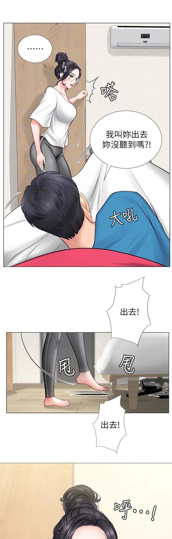 第32话0