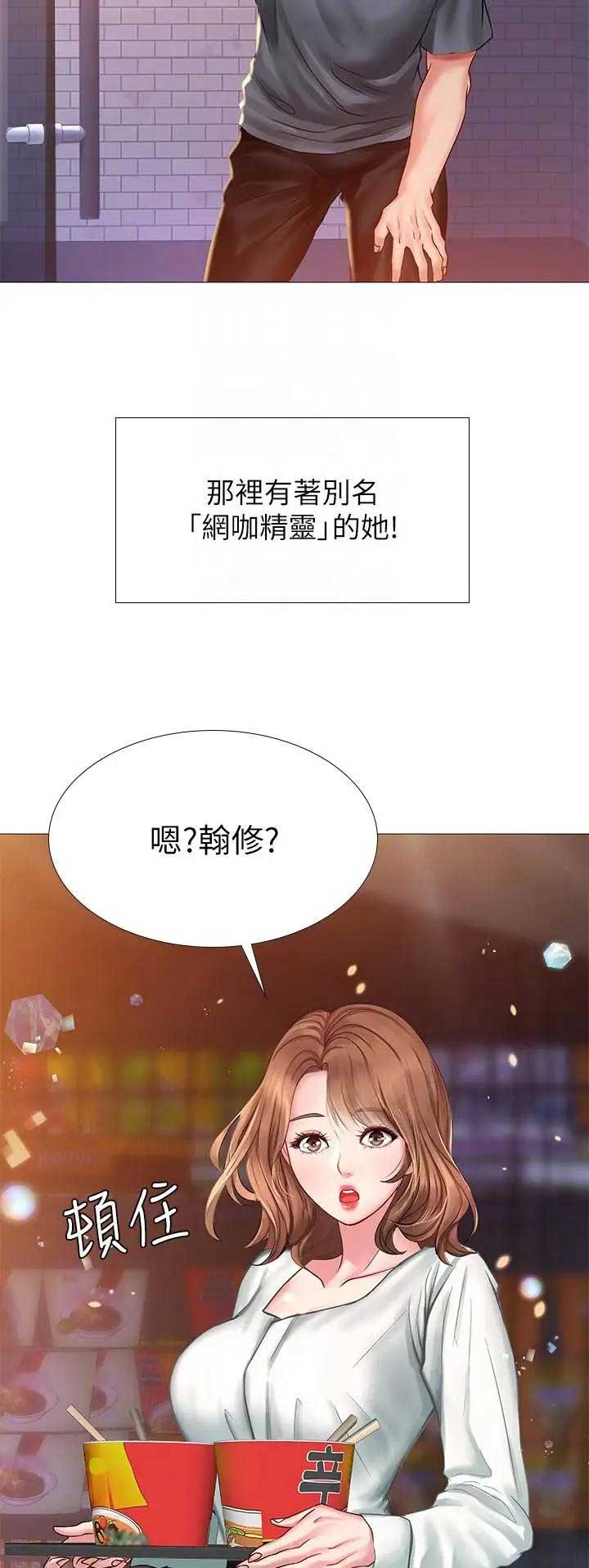 第63话6