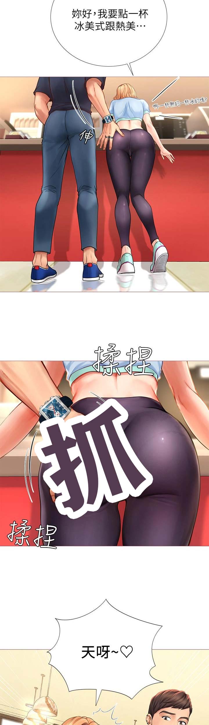 第10话5