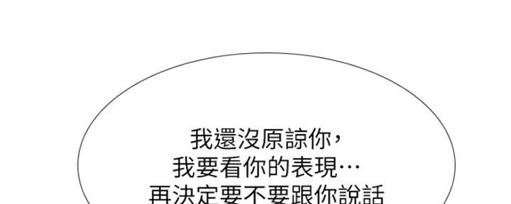 第127话22