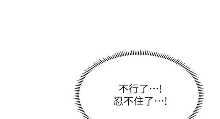 第91话64