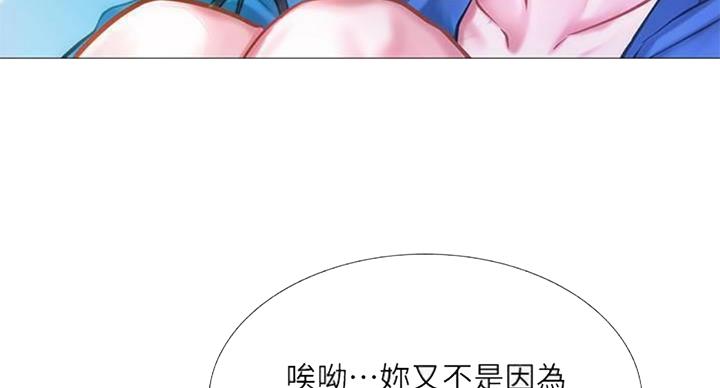 第96话52