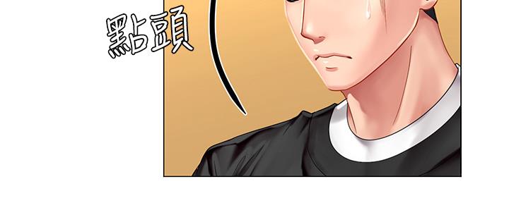 第142话135