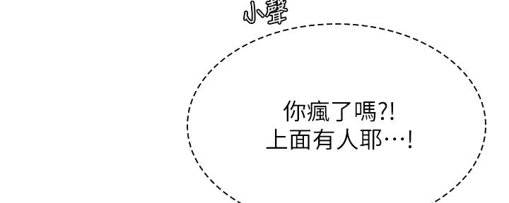 第189话23
