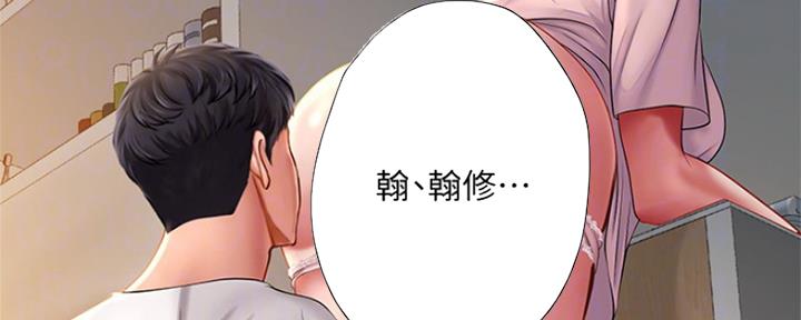 第117话41