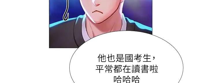 第186话140