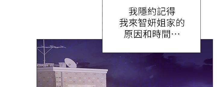 第149话100