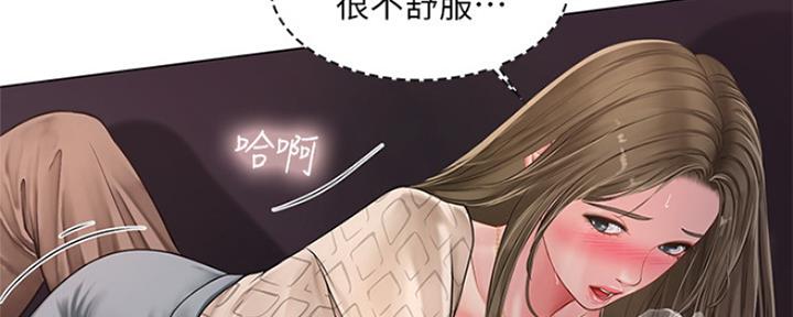 第130话13