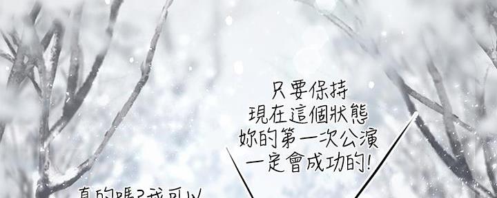 第166话54