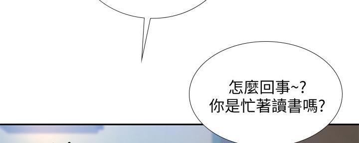 第172话88