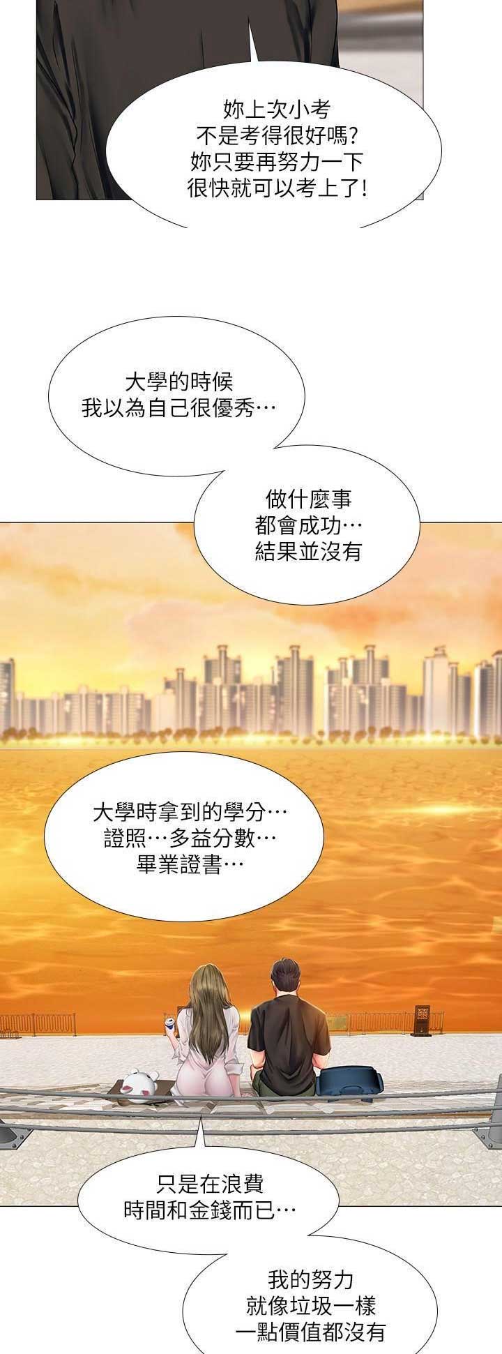 第69话2