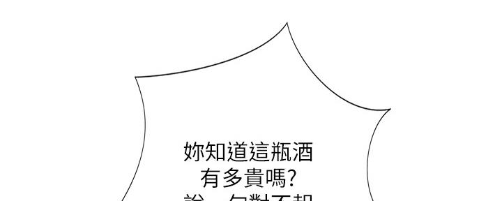 第143话28