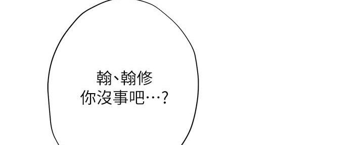 第148话107