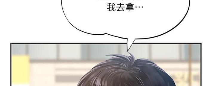 第172话40