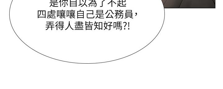 第143话68