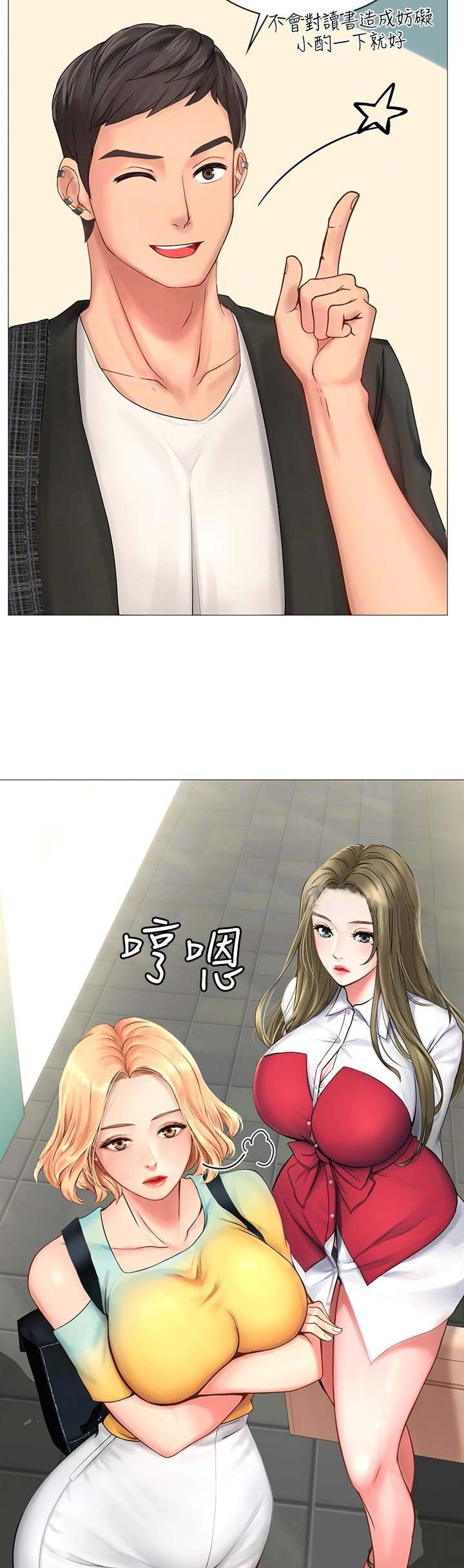 第36话5