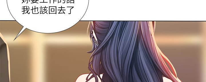 第143话117