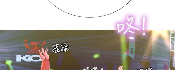 第186话92
