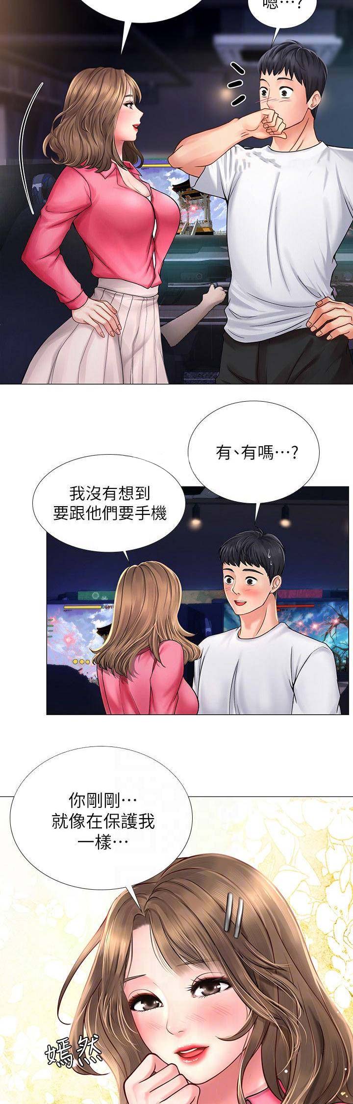 第39话6
