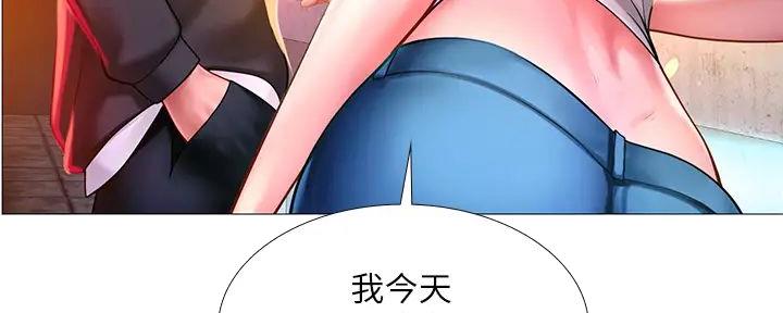 第186话75