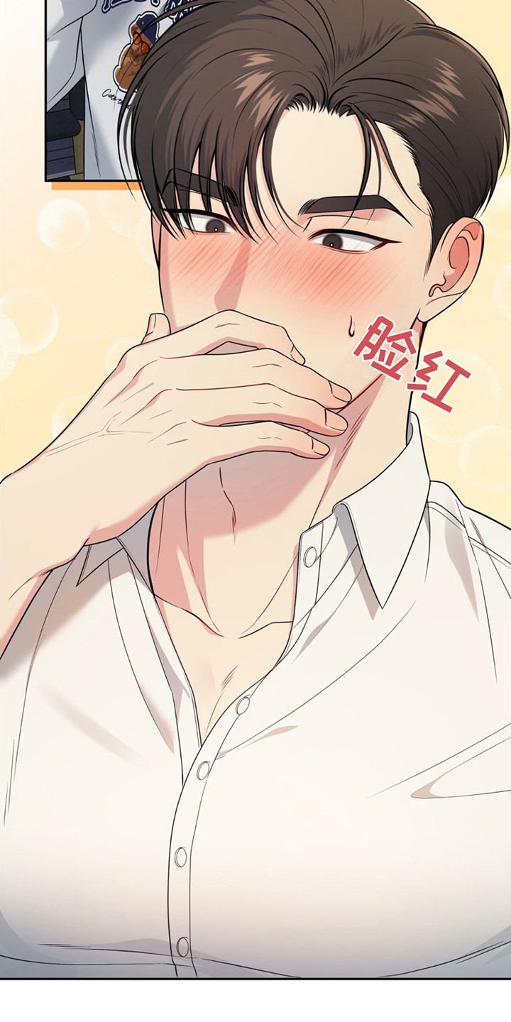第3章：断片了21
