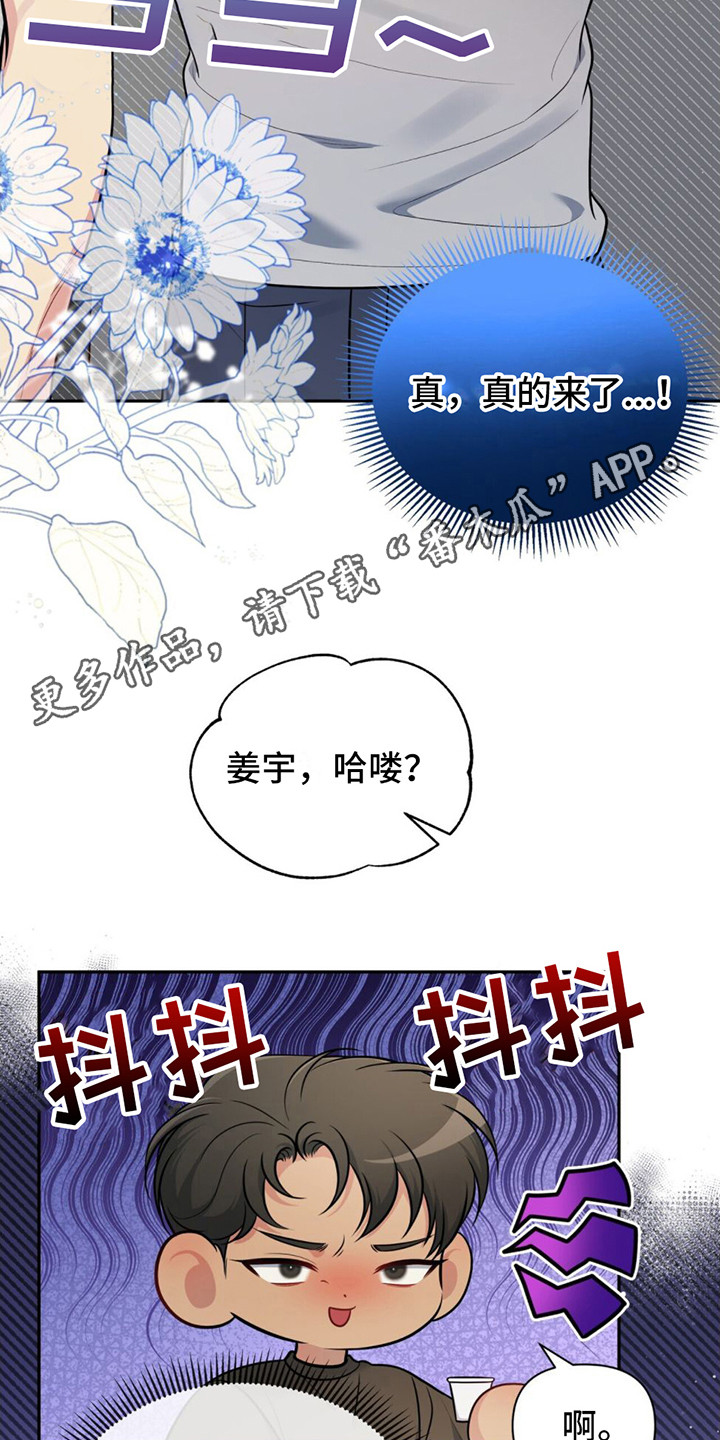 第10章：挑衅11