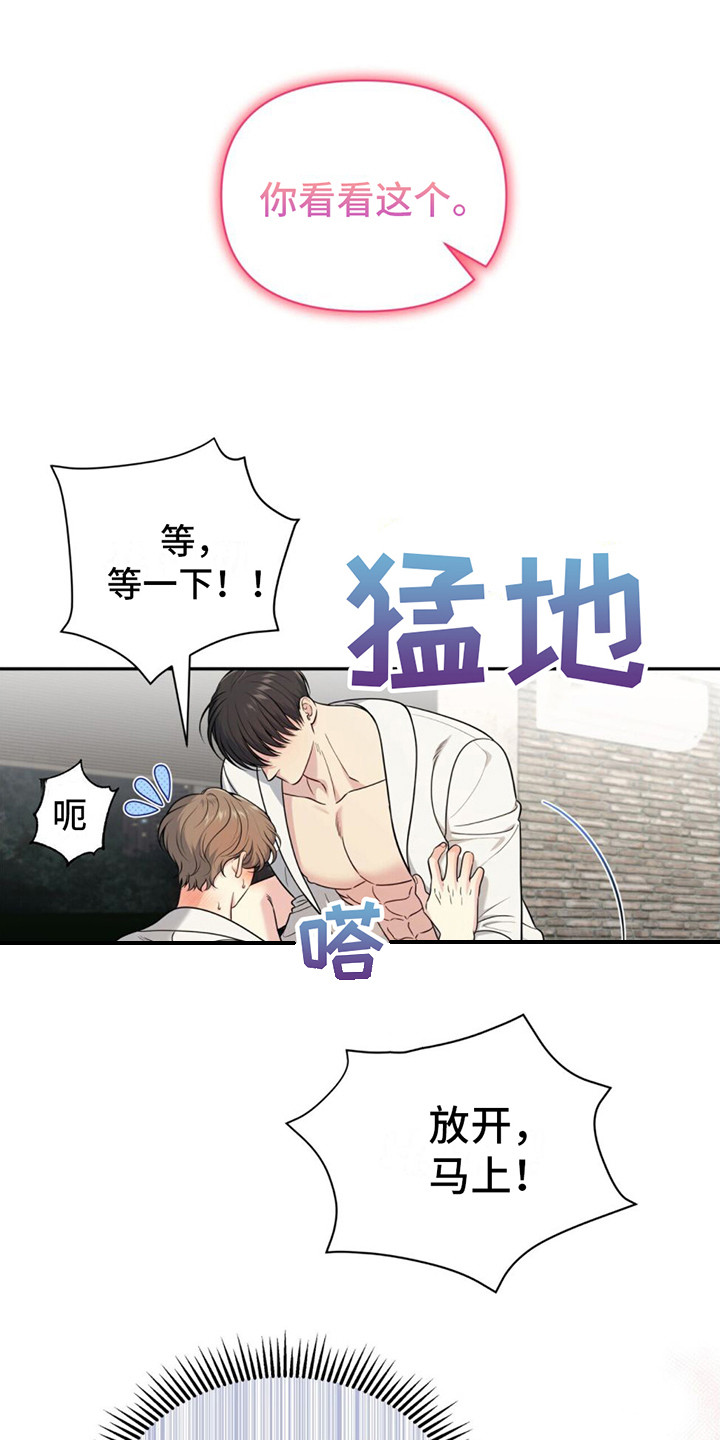 第17章：引导15