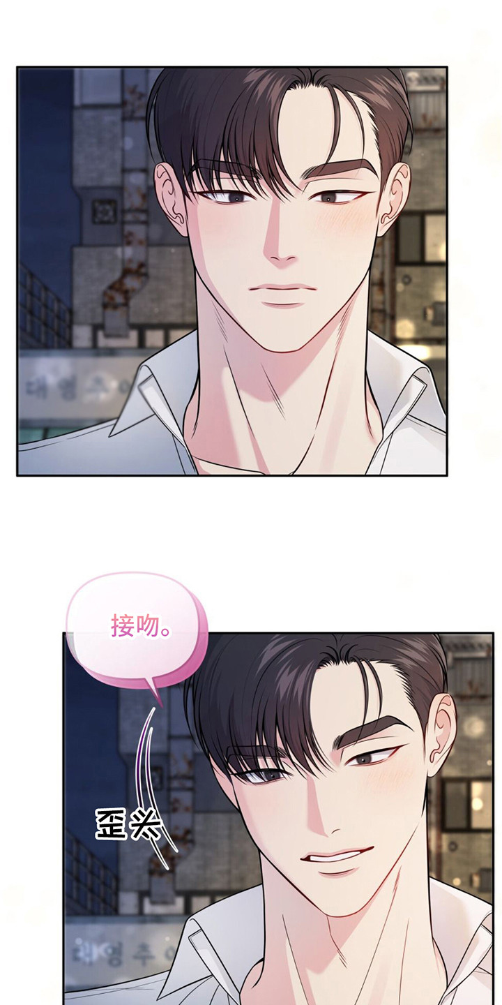 第3章：断片了16