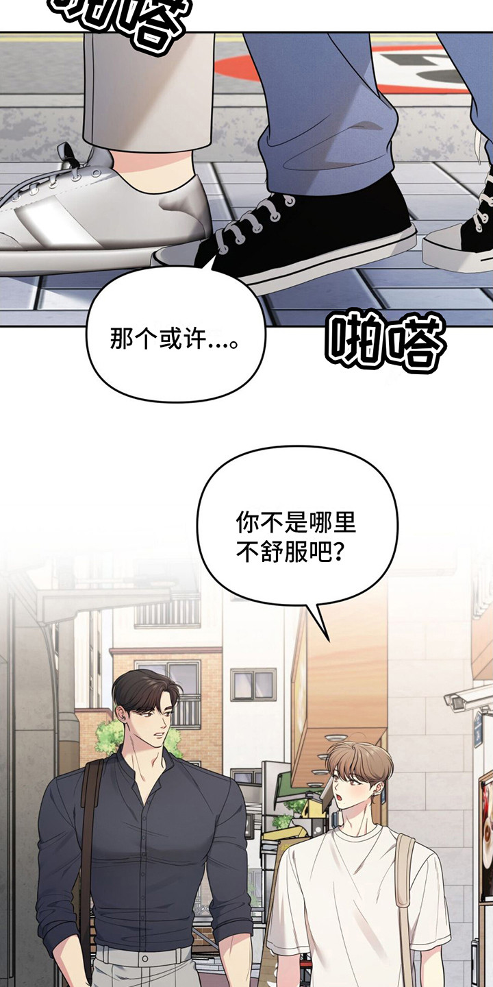 第7章：剩下一次8
