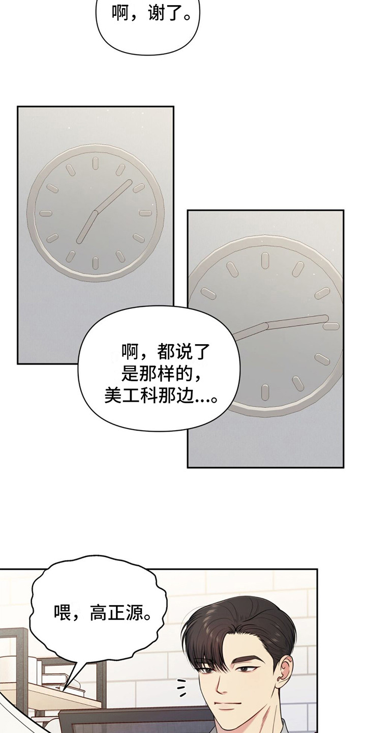 第10章：挑衅13