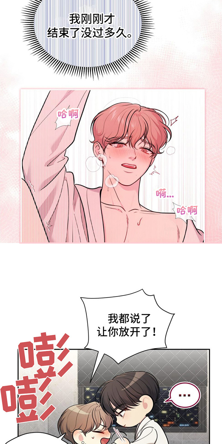 第17章：引导16