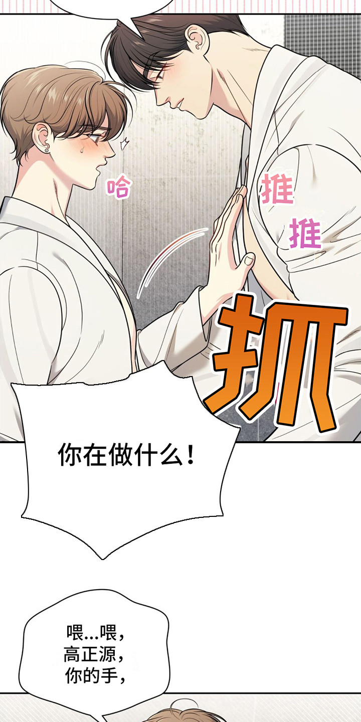 第17章：引导12