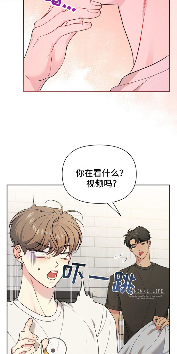 第9章：撒酒疯20