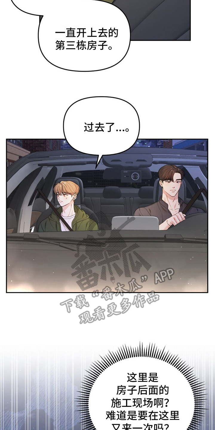 第7章：剩下一次19