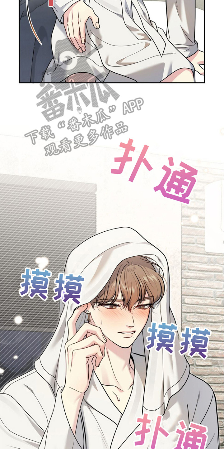 第15章：纠结 13