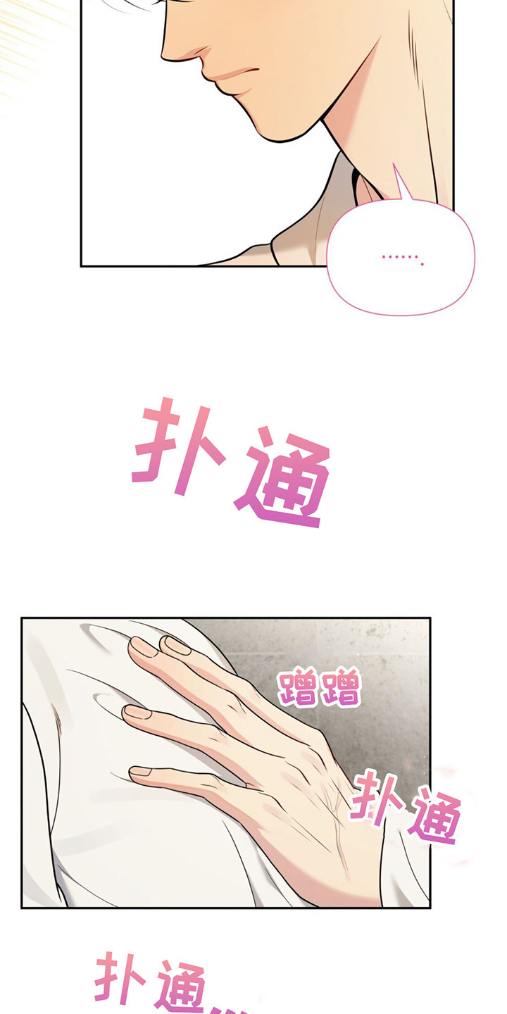 第16章：教到最后 12