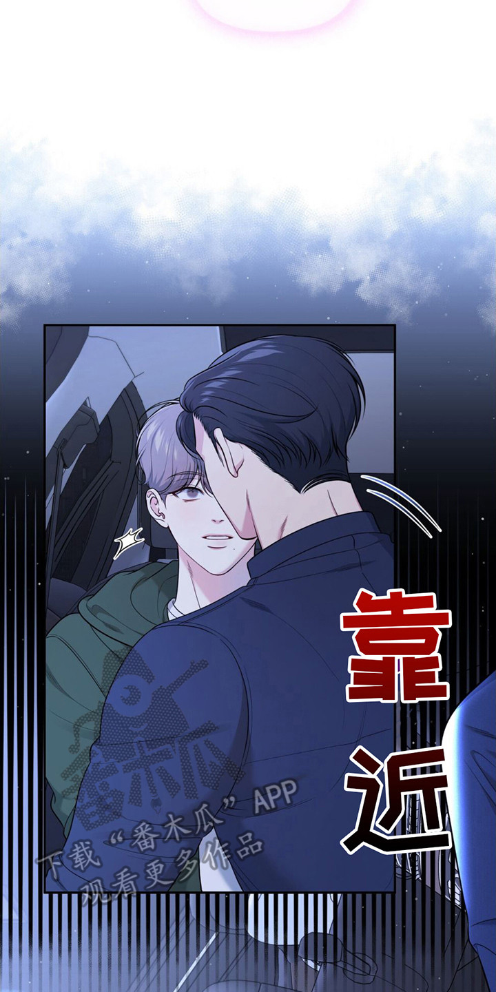 第8章：轻柔 1